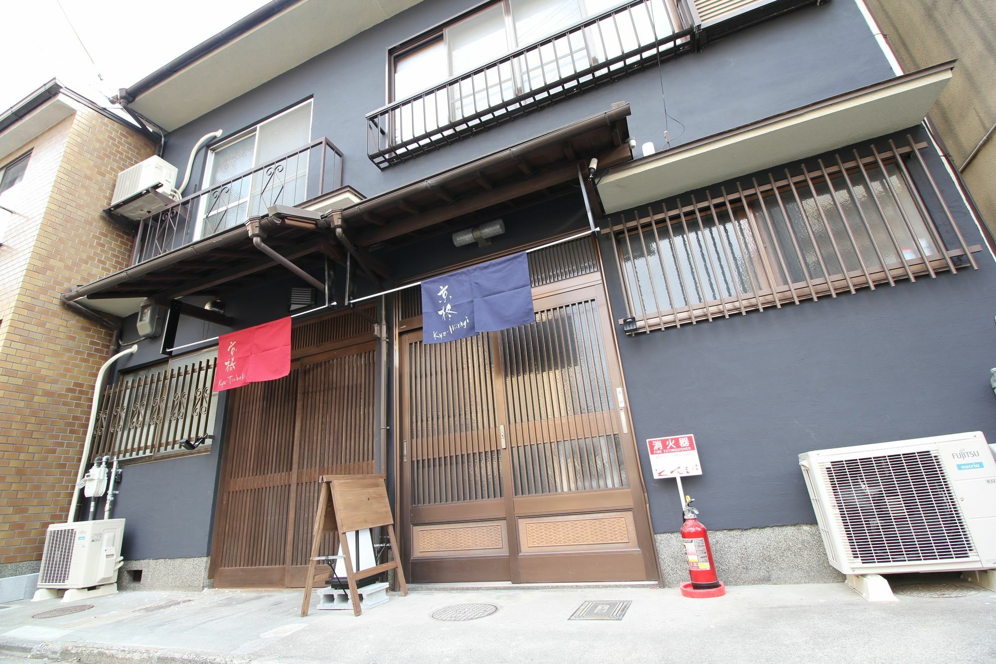 Kyoto Kyo-Hiiragi 京柊 Villa Buitenkant foto